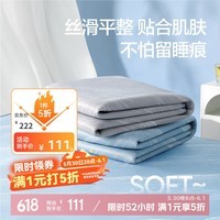 网易严选冰肤凉席冰丝席可机洗 母婴A类抗菌 床笠三件套150*200cm 水波灰