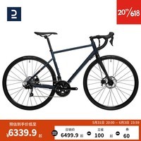 迪卡侬（DECATHLON）RC520碟刹弯把竞速禧玛诺超快铝公路自行车 深藏青色 22速 M - 175-180cm