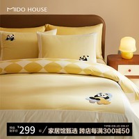 MIDO HOUSE铭都60SPro新疆长绒棉四件套2024新款纯棉卡通磨毛床单被套四件套 日常小憩（磨毛款） 1.2/1.35m床单款三件套