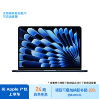 Apple/ƻ24Ϣ2023MacBookAir 15Ӣ M2(8 10)8G 256GҹɫᱡʼǱMQKW3CH/A