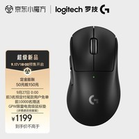 罗技（G）PRO X SUPERLIGHT 2 DEX无线游戏鼠标 GPW4鹰眼（黑色）