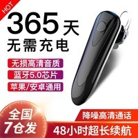 GISSO 【全国仓隔日达】无线蓝牙耳机超长待机续航5.0车载开车耳塞华为vivo苹果oppo小米用 黑色