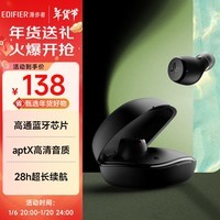 漫步者（EDIFIER）声迈X3 Plus 真无线蓝牙耳机 TWS音乐运动耳机 适用苹果小米华为 暗夜黑 新年礼物