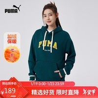 彪马PUMA卫衣男秋季新款外搭加绒连帽衫VARSITY 2.0 HOODIE 686857 M