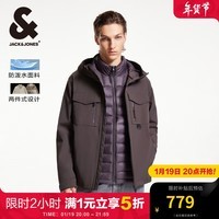 杰克·琼斯（JACK&JONES）男装衣服冬季新款连帽宽松两件套上衣短款羽绒内胆防水夹克外套男 E39 页岩紫 M