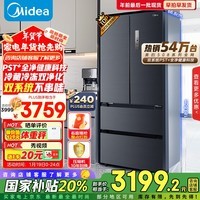 美的（Midea）508升一级能效法式多门四开门双系统双循环多门除菌净味大容量家用冰箱BCD-508WTPZM(E) 国家补贴