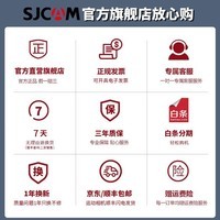 SJCAM速影C100拇指4k防抖运动相机360穿戴摩托车自行车头盔骑行行车记录仪vlog头戴摄像头 C100黑色+16G卡+配件包（收藏有礼）