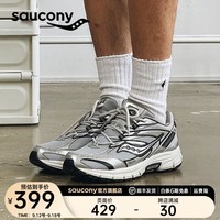 Saucony索康尼2K PRM电子表复古跑鞋情侣老爹鞋女运动鞋男 灰银1 39