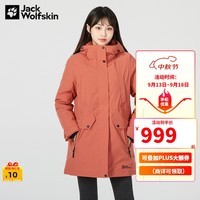 Jack Wolfskin狼爪羽绒服女秋冬新品户外运动防风保暖600蓬鹅绒羽绒外套5222121 5222121-3067/秋叶红/偏小一码 M 165/88A/充绒量：165G