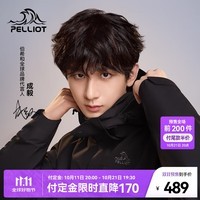 伯希和（Pelliot）【双11预售-成毅同款】【山野】经典2.0户外冲锋衣三合一登山服 【男款】曜石黑/两件套 M