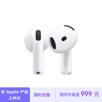 Apple/苹果【个性图文定制款】 AirPods 4 搭配USB-C充电盒 苹果耳机 无线蓝牙耳机