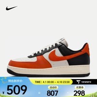耐克（NIKE）AIR FORCE 1 \'07 LV8 AF1 男子空军一号运动鞋 HQ4987-010 42