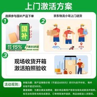真我 realme 真我Neo7 国家补贴 天玑9300+旗舰芯 新品5G手机 星舰 12+256GB 官方标配