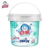 白猫 新浓缩洗衣粉3.6斤  双效酵素低温速溶1勺等于4勺机洗桶装1800g