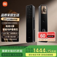 小米智能门锁M20 大屏猫眼版 全自动指纹锁智能锁可视电子锁密码锁