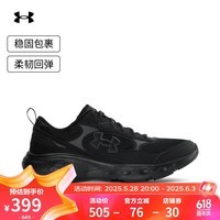 安德玛（UNDERARMOUR）春夏Charged Vantage Lux 3男轻质运动休闲鞋6007204 黑色001 40
