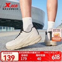特步男跑鞋2025年春季透气防滑回弹减震舒适休闲健身训练运动鞋 白沙灰/黑 39