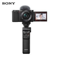 索尼（SONY）ZV-E10L Vlog微单相机 电池蓝牙手柄套装 APS-C画幅小巧便携 4K专业视频 黑色