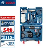 博世（BOSCH）GSB 120-LI 12V锂电电动螺丝刀冲击钻工具箱（84附件+手动工具）