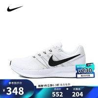 耐克【滔搏运动】NIKE男子NIKE RUN SWIFT 3跑步鞋 DR2695-102 42.5