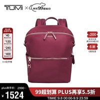 途明（TUMI）VOYAGEUR系列 女士商务旅行高端时尚双肩包0196449BER 莓红色礼物