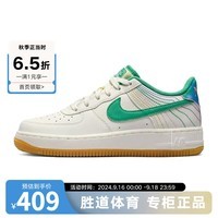 耐克（NIKE）  冬季AF1空军一号百搭休闲运动鞋 FJ7540-100 38.5