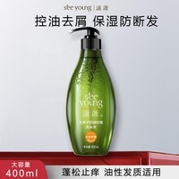 滋源无患子 无硅油洗发润发 控油轻盈洗发水 400ml 1瓶