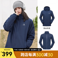 骆驼（CAMEL）冲锋衣冬季三合一可拆卸防水防风加绒登山服男士外套 墨蓝，男款女穿 XL