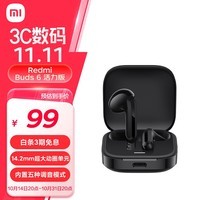 小米（MI）Redmi Buds 6 活力版 无线蓝牙耳机 30小时长续航 通话降噪 适用小米华为苹果手机 黑色