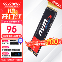 七彩虹 M.2 NVMe PCIe3.0 SSD台式电脑笔记本固态硬盘CN600战戟长江存储颗粒黑神话悟空黑悟空 CN600 128G 经典款【性价比之选】 PCIe3.0*4 NVMe协议