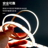 德路普已接入米家厨柜智能驱动COB灯带衣柜手办柜灯带控制器12V/24V杜邦 24VCOB两线灯带一盘（十米整根）