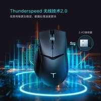 雷神（ThundeRobot） 影鲨无线双模电竞游戏鼠标ML701Pro宏编程可充电TypeC鼠标 雷神影鲨双模ML701 Pro