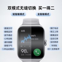 OPPO Watch 3 全智能手表男女运动智能电话手表独立eSIM通信课堂模式远程定位血氧睡眠监测 Watch 3 Pro 冰川灰【滑雪限定版】