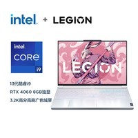 联想（Lenovo）拯救者Y9000X 13代酷睿i9 游戏笔记本电脑16英寸颜值电竞本(i9-13900H 32G 1T RTX4060 3.2k 165Hz电竞屏)白