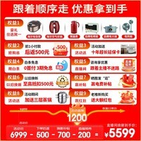 Haierϵ475Lȫռ䱣ʳǶʮ˫ĿŵһЧǶʽ60cm 475Ƕײɢ+ȫռ䱣+EPPϵͳ