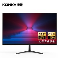 康佳（KONKA） 23.8英寸显示器75HZ直面微边框 HDMI高清低蓝光爱眼 电脑显示屏 KM2419W