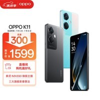 OPPO K11 索尼旗舰主摄 100W闪充 骁龙芯 12GB+512GB 月影灰 老人安卓游戏电竞智能学生直屏拍照5G手机