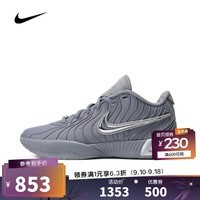 耐克NIKE【滔搏运动】春夏男子LEBRON XXI EP篮球鞋 HF5352-001 44.5