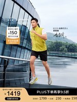 爱步（ECCO）BIOM 2.2跑步鞋男鞋 运动鞋男透气训练轻量畅跑休闲鞋 健步830754 水泥灰/金黄色83075460925 43 （尺码偏大）