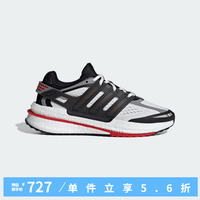 阿迪达斯 （adidas）【劲浪运动】X_PLR BOOST SHOES运动休闲跑步鞋IF6901 IF6901 37