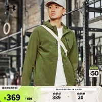 安德玛（UNDERARMOUR）男子弹力梭织训练运动防护外套1377171 绿色390 XL