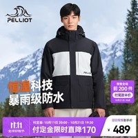 伯希和（Pelliot）【双11预售-山行】冲锋衣男女三合一秋冬外套可拆卸防水登山服 【男款】曜石黑+浅灰色 L