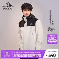 伯希和（Pelliot）【双11预售-原石】冲锋衣男女款三合一夹克防风防水户外登山服 【男款】漫暮黑+浅米色 XL