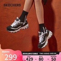 斯凯奇（Skechers）女鞋经典熊猫鞋老爹鞋蕾丝厚底小白鞋运动鞋11959黑色/白色36