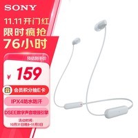 索尼（SONY）WI-C100 无线立体声 颈挂式 蓝牙耳机 IPX4防水防汗 约25小时长久续航 白色