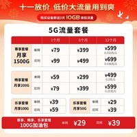 中兴ZTE U30Air 5G随身WiFi 峰值867Mbps速率 智能双网 NFC一碰即连 4500mAh 家用宽带WiFi 户外直播 松霜绿