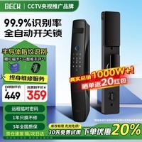 BECK博克智能门锁密码锁可视猫眼家用指纹锁防盗电子门锁入户智能锁 K5S【半导体指纹解锁+指导安装】 适用于小米苹果华为等各品牌机