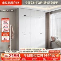 全友家居现代简约衣柜顶柜组合卧室家用小户型简易成品大衣橱DG10009 奶油白|（二门+三门）衣柜+顶柜