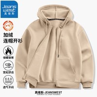 真维斯（JEANSWEST）连帽加绒开衫卫衣男女款2024新款爆款秋冬款休闲百搭慵懒风外套 卡其 M