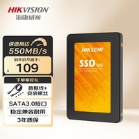 ӣHIKVISIONSSD̬Ӳ SATA3.0ӿ ʼǱ̨ʽӲ A260 256GB 2.5Ӣ